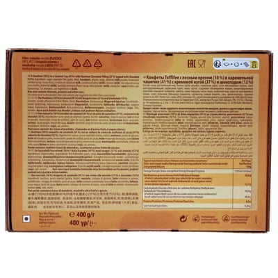 Toffifee 48's Pakke 400 g